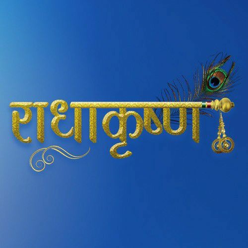 RadhaKrishn♥️✨