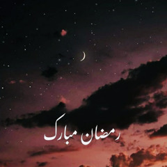 Ramzan Assalam 💚- A Tribute to DR AAMIR LIAQUAT HUSSAIN  Complete Kalaam.mp3