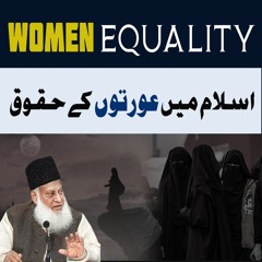 Women Equality & Rights In Islam By Dr Israr Ahmed