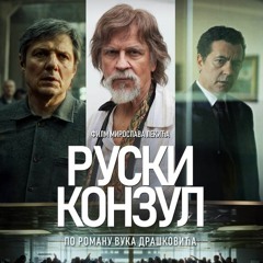 [GLEDAJ] Ruski Konzul (2024) ceo film besplatno na mreži