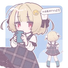 お返事まだカナ? おじさん構文! (feat. 雨衣)