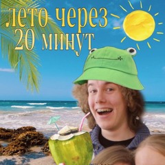 Lida – Генг Бенг