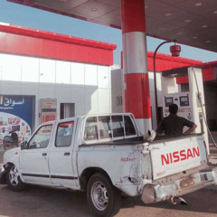 تروح وترجعلي مقهور :( .