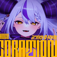 ビターチョコデコレーション / ラプラス・ダークネス Cover