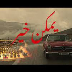 Yemken Kheir Music (Strings Session) - يمكن خير وتريات.m4a