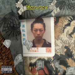 ¥enner(Prod.BY NELL)