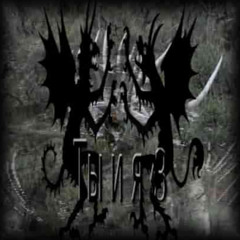 ТЫ И Я <3 ))) (dj mashenka remix)