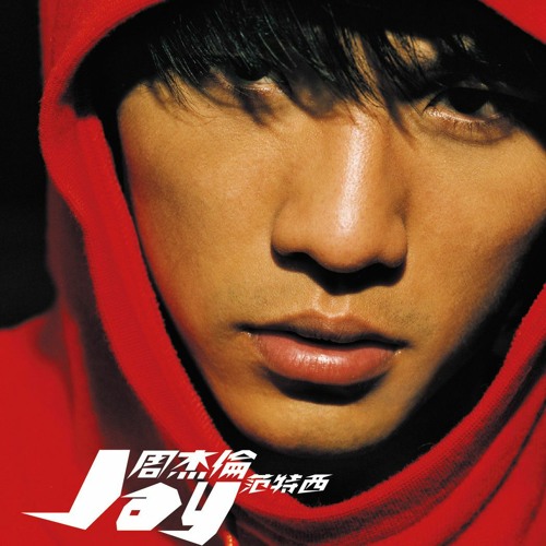 Stream Jay Chou - Fantasy Album (2001) by JayH | Listen online for