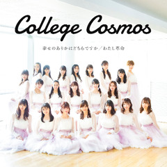 College Cosmos [My Revolution])Instrumental