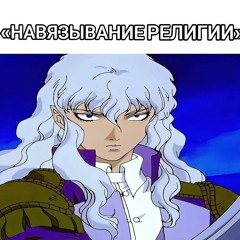 Бар (asukadie version)