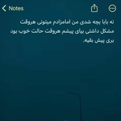 Mehrdad Tajik - Eshghe khodamia