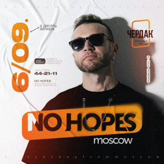 NO HOPES - Cherdak Bar live 06.09.2025