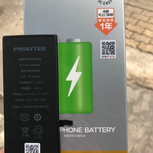 pisen battery iphone