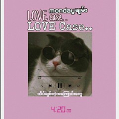 03 Chit Tae A Kyaung Twe  (mondaychan)