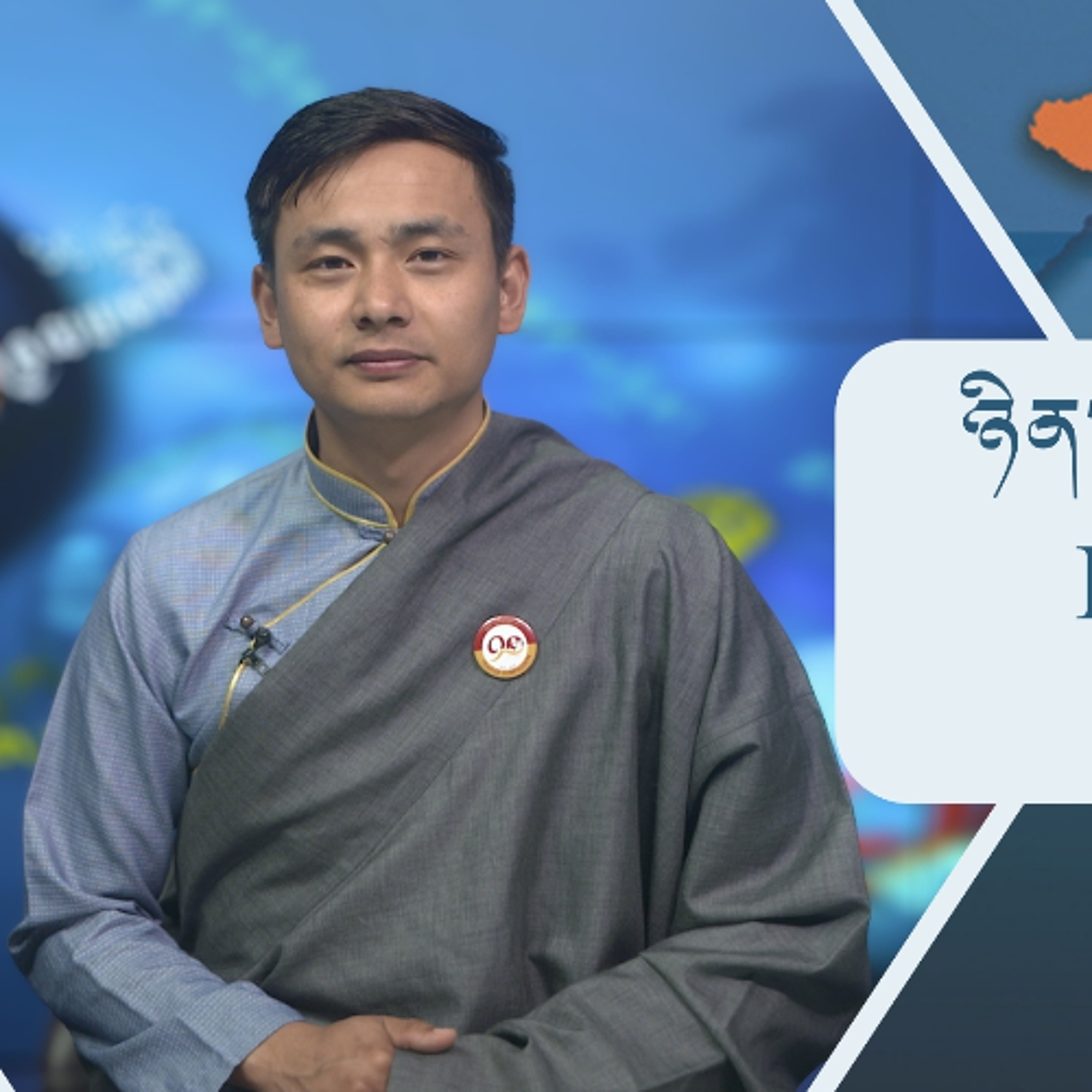 བོད་ཀྱི་བརྙན་འཕྲིན་གྱི་ཉིན་རེའི་གསར་འགྱུར། ༢༠༢༦།༠༤།༡༣ 𝑻𝒊𝒃𝒆𝒕 𝑻𝑽 𝑫𝒂𝒊𝒍𝒚 𝑵𝒆𝒘𝒔– April 13, 2026
