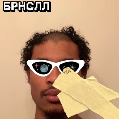 war type shit