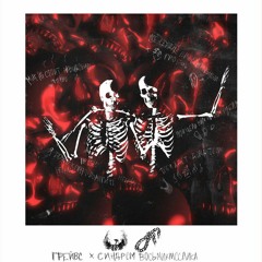 Верёвка на шее - колючая проволока