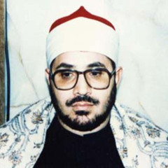 الشيخ الشحات محمد أنور - سورة الأنبياء من قرية المشاعلة 1987 - وما أرسلناك إلا رحمة للعالمين