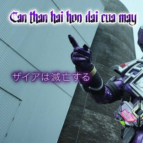 [FULL EP] Những Chuyến Tàu Mùa Hè - Vy Vy_256k.mp3