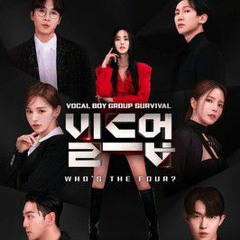 [Build Up] Guilty - 동업자들 (배인, 이동훈, 박제업, 전웅).mp3