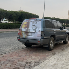 ‎⁨خليجي طرب  ضميته بين عيوني  مطلوب اكثر شي .⁩.m4a