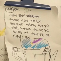 난 너만 사랑해서- 알레프 cover