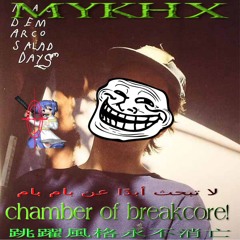 CHAMBER OF BREAKCORE (PROD. MYKHXX)