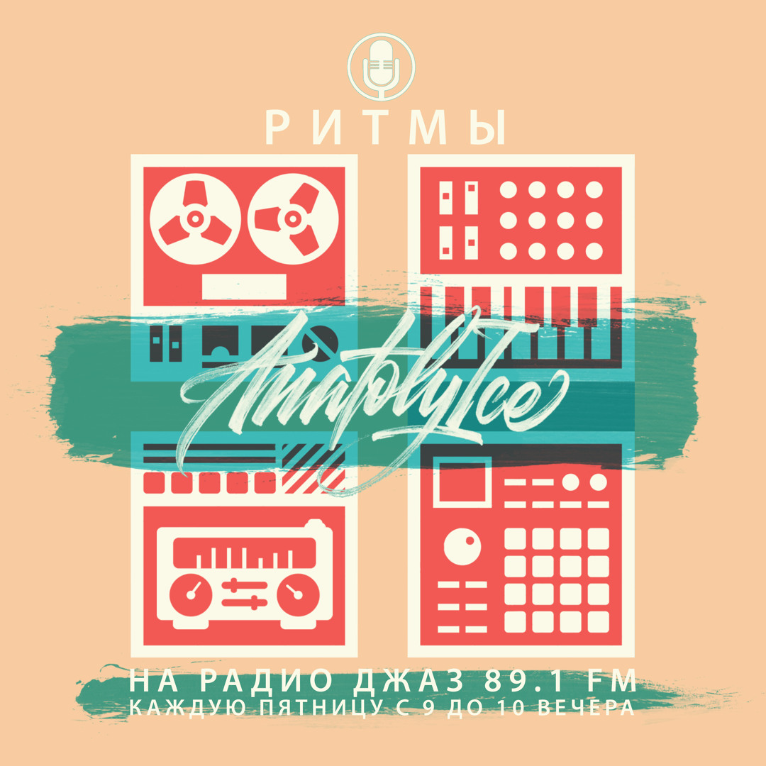 RHYTHMS Radio Show (Sep.11.2020)