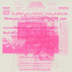 im better but not okay