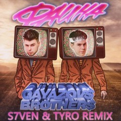 GAYAZOV$ BROTHER$ - ФАИНА (S7ven & TyRo Radio Edit)