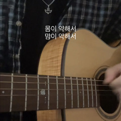 어디 없어