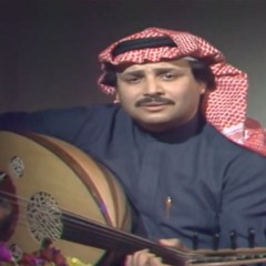 فؤاد سالم وزهير الدجيلي - إنَّ العيونَ + يا بعد عمري
