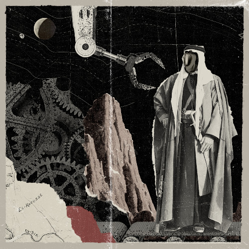 Ala Msiri | على مسيري