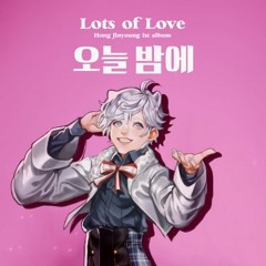 【UTAU커버】오늘밤에【키타네스노 한국어】 + UST DL