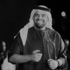 حسين الجسمي - ان هويتونا