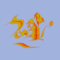 XY ZEN w/ LINO REX (22/11/24)