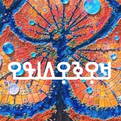 ߞߐ߲ߢߐ߲ߡߊߟߐ