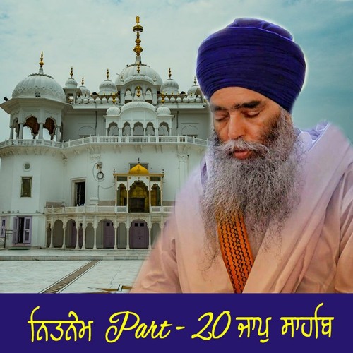 Nitnem Part - 20 Jaap Sahib