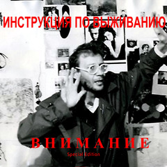 Суицид
