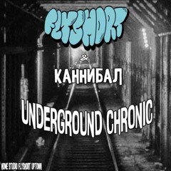 FlyShort & КАННИБАЛ - Underground Chronic