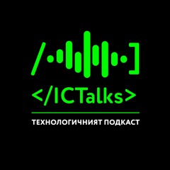 #58 Автономни автомобили. Кога водачите ще станат пътници и готови ли сме за това?