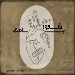 لحظة إدراك