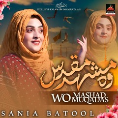 Woh Mashhad E Muqaddas - Sania Batool