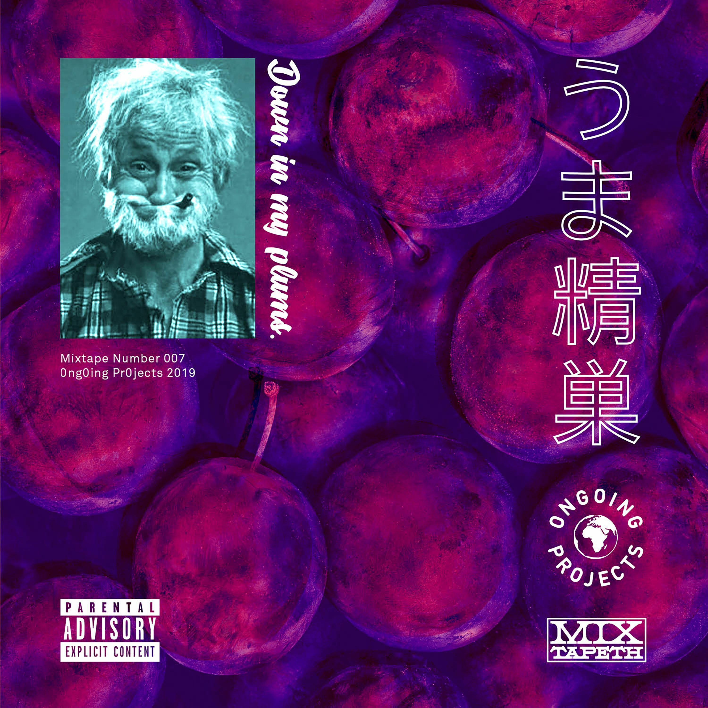 DOWN IN MY PLUMS episode artwork