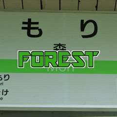 FOREST【森駅】