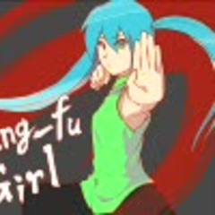 【初音ミクオリジナル】Kung-fu Girl【Project DIVA-AC応募曲】