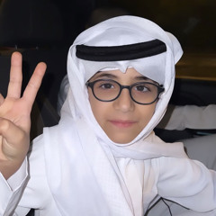 | ‎ول ول ول لاتجفل من العشره