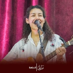أحببتني للمنتهي _ فيبي حنا. .mp3
