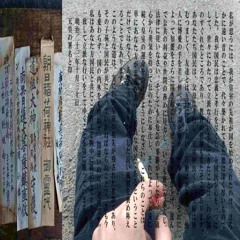 Observo a Cidade ##SUPERCHAVEIROS [prod. eumudei & mogory <3]