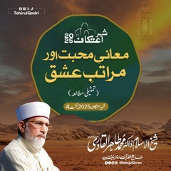 Itikaf city 2025 day 4  | Dr Tahir-ul-Qadri